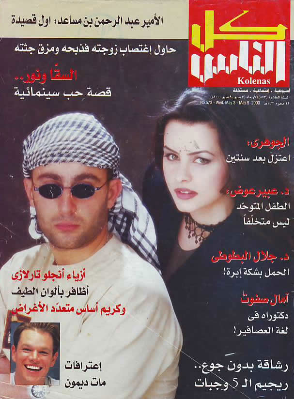 Magazine Cover 