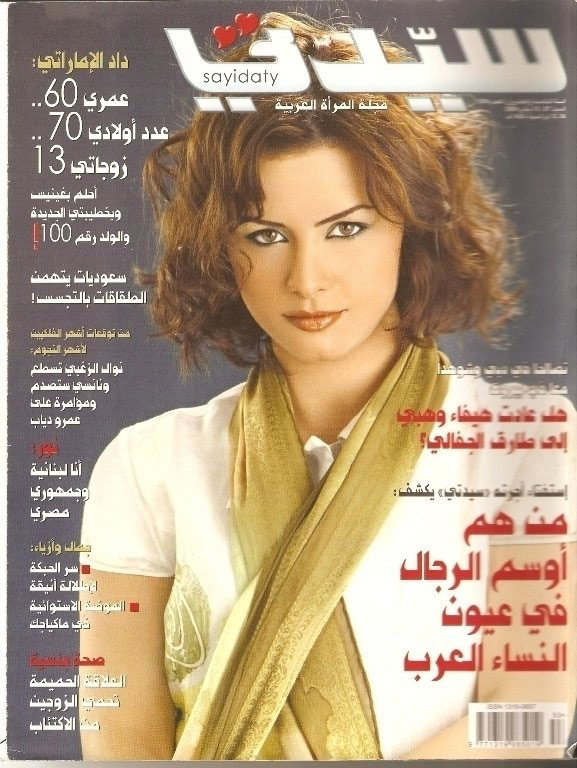 Magazine Cover 