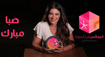 Gossips Box Thumbnail