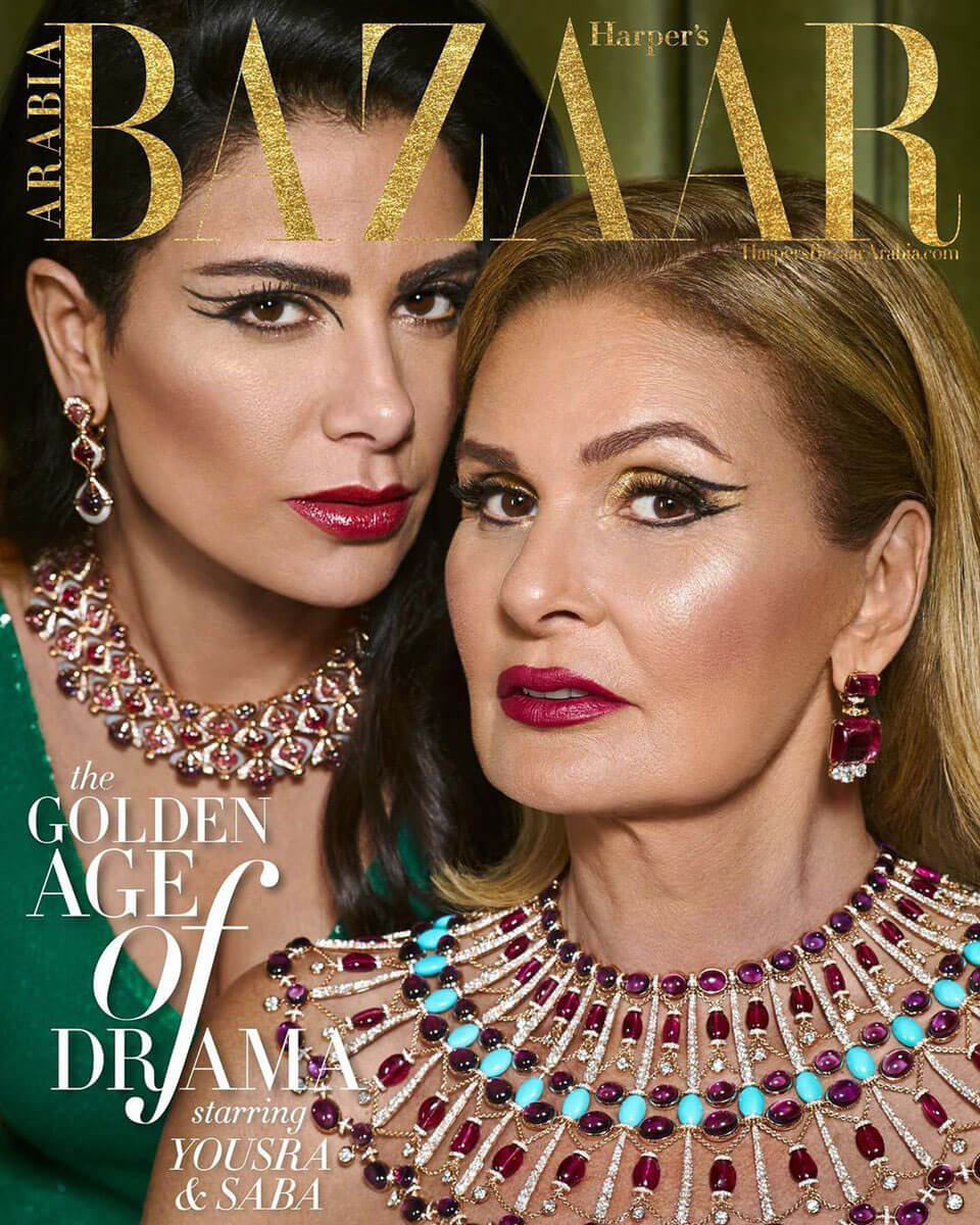 Saba Mubarak & Yousra Harpers Bazaar Cover 