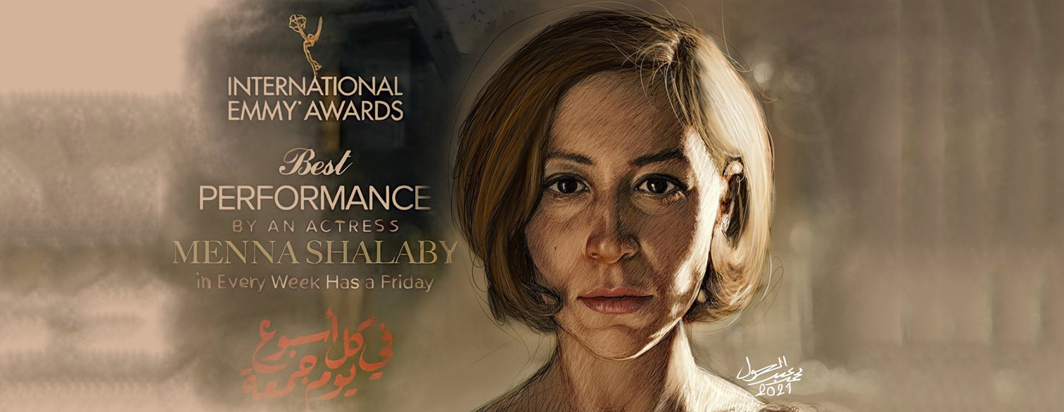 Menna Shalaby Is The First Arab Actress Nominee For Emmy Awards