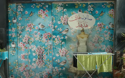 Huda Salon Trailer Thumbnail