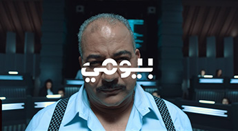 ETISALAT Network, coverage Thumbnail