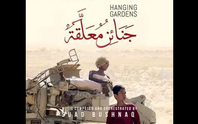 Hanging Gardens (2022) Thumbnail