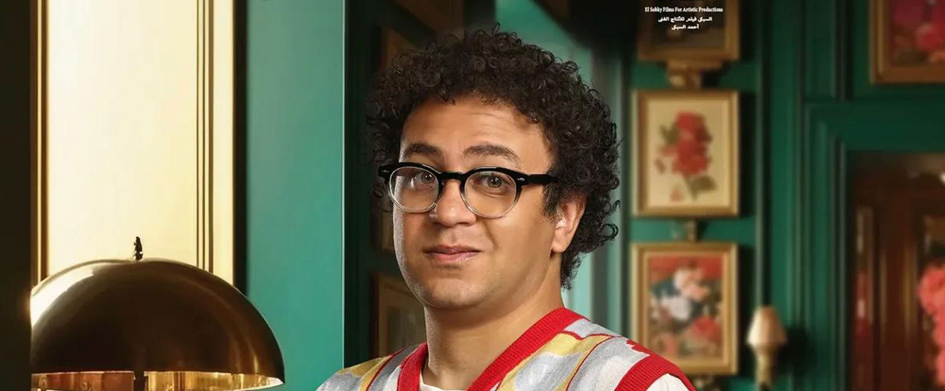 Ahmed Essam El Sayed  MAD Rising Celebrity