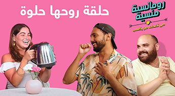 Peace Cake Thumbnail