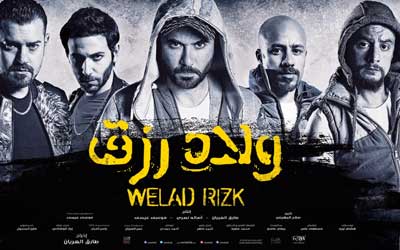 Welad Rizk Thumbnail